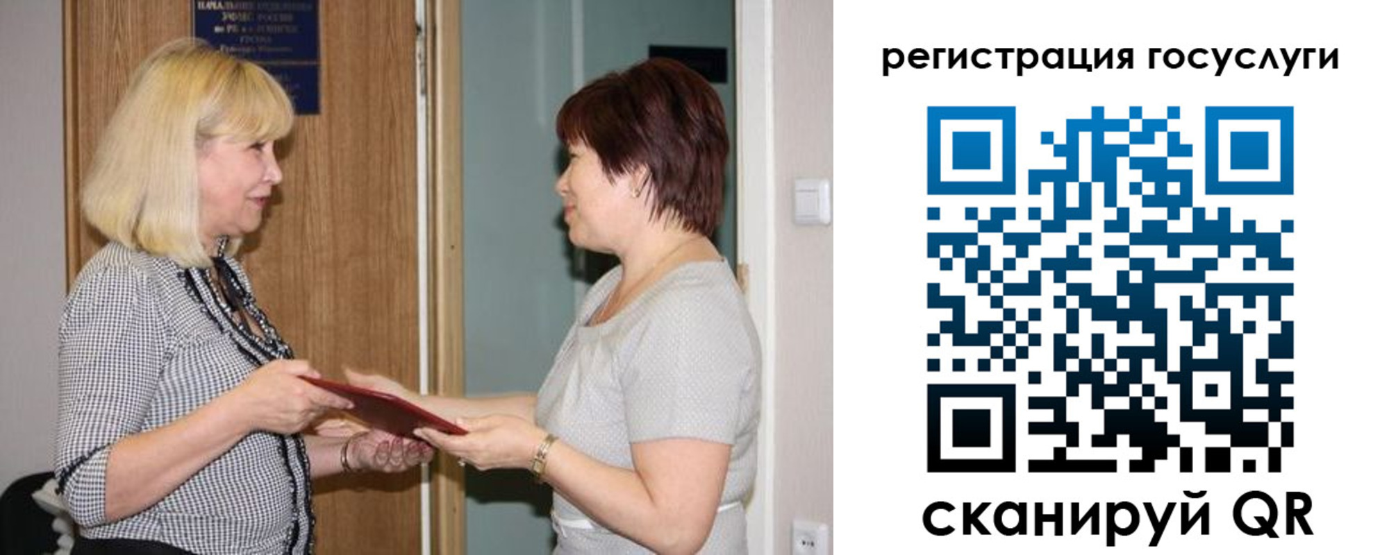 прописка штамп в Таштаголе