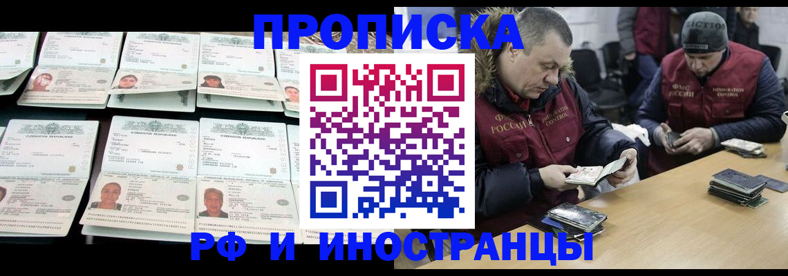 регистрация для дет. сада в Таштаголе